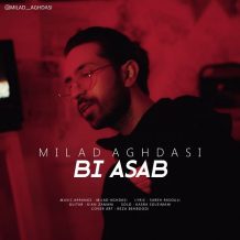 دانلود آهنگ جدید میلاد اقدسی به نام بی عصب